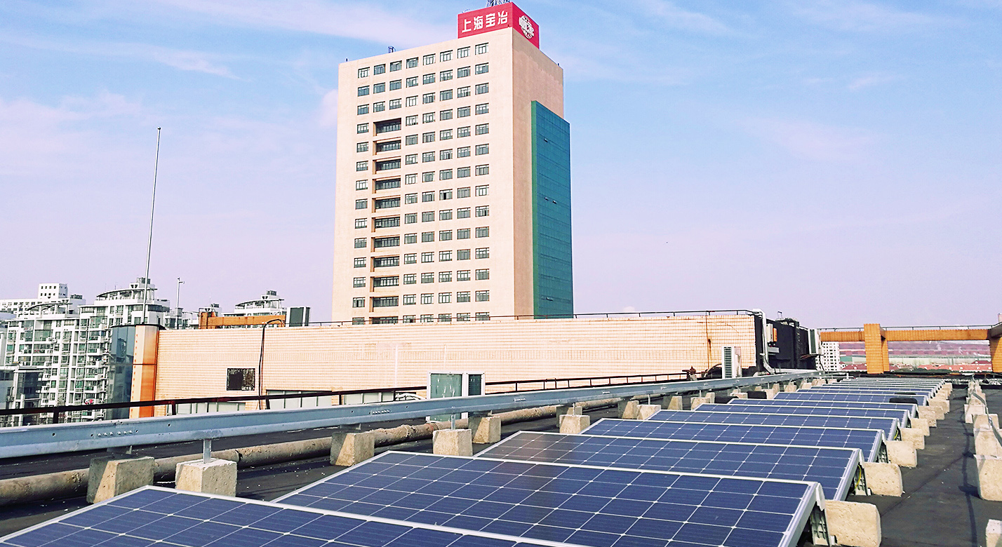 上海通宝TB222办公大楼屋顶300KWp分布式光伏发电项目